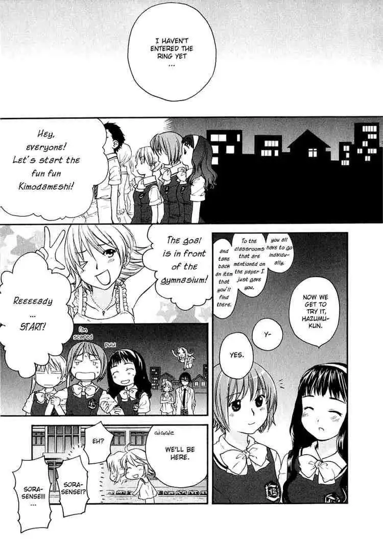 Kashimashi Girl Meets Girl Chapter 10 10